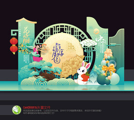 中秋节美陈布置