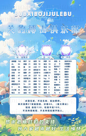 冠名海报设计