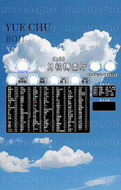 冠名海报设计