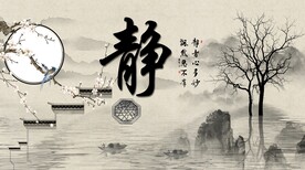 山水电视背景墙