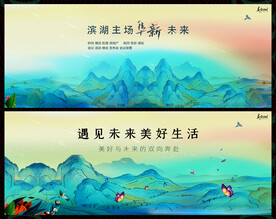 中国风