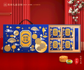 月饼包装 中秋礼盒