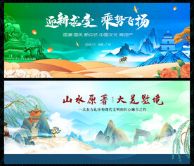 水墨山水