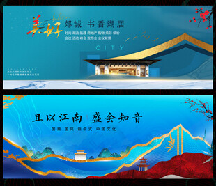 国潮
