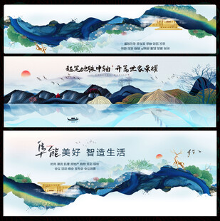 中国风