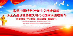 党建