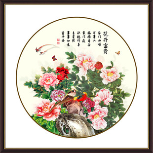 国画牡丹