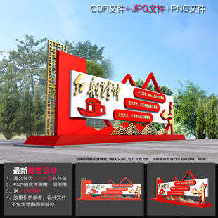 红船精神雕塑小品
