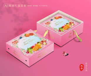 水果包装 鲜果礼盒