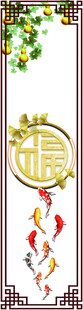 轻奢 九鱼图