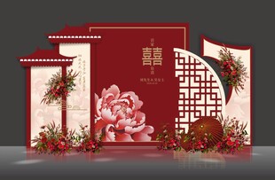 红色中式浪漫婚礼婚庆背景墙