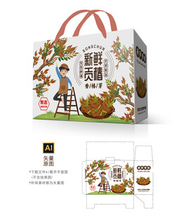 香椿芽包装