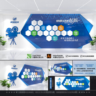 创意照片墙