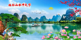 桂林山水