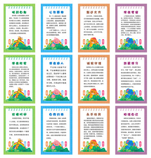 心理咨询