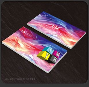 广告公司名片