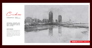 黑龙江省 ---【黑】