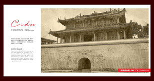 肇庆丽谯楼