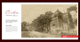 云南陆军讲武堂