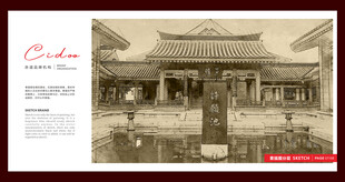 陕西省 ---【陕】