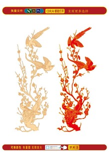 喜上眉梢喜鹊登枝 矢量纹理