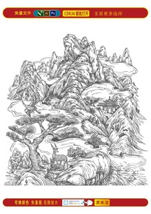 高山茶叶基地山水图