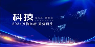 科技