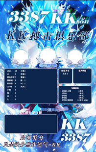 冠名海报设计