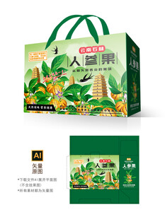 人参果礼盒