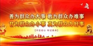 党建 