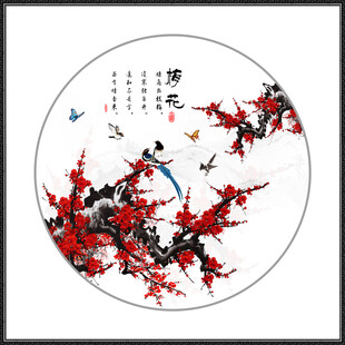 国画梅花