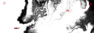 水墨山水