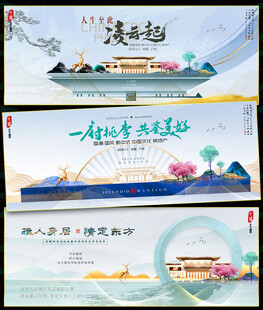 中国风