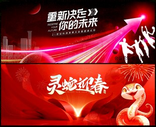 科技会议