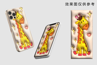 长颈鹿膨胀风