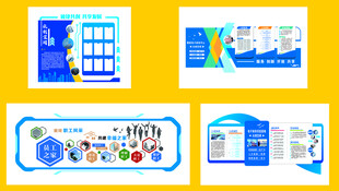 跨境电商文化风采装饰形象墙