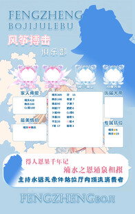 冠名海报设计
