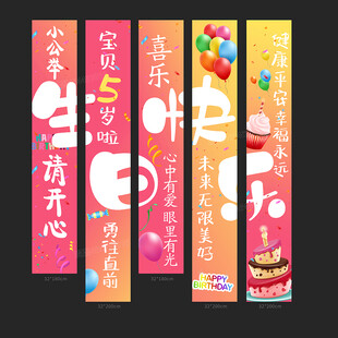 5岁