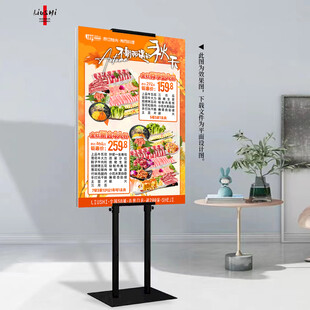 秋季套餐海报