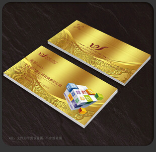 广告公司名片