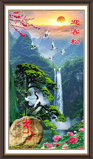 迎客松山水画