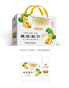 腐竹包装