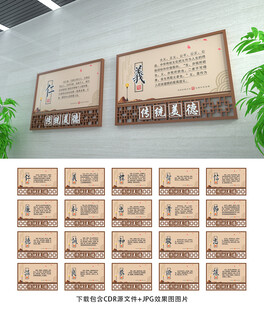 传统文化