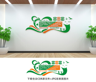 心理健康