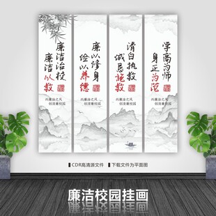 校园文化