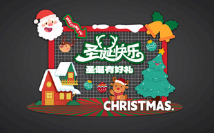 圣诞节美陈