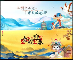 中国风