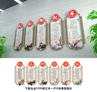 传统文化