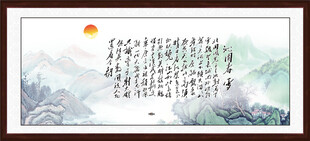 沁园春雪