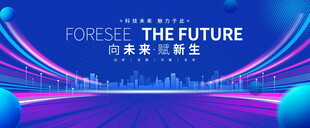 蓝色科技主视觉KV